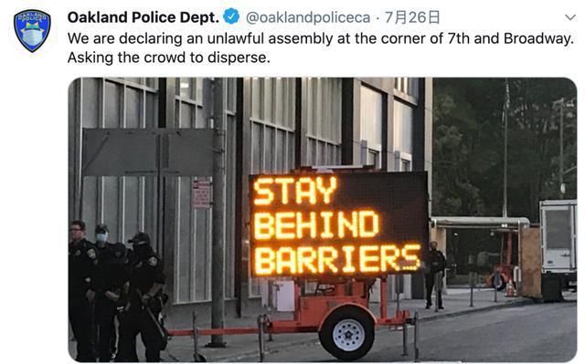 湾区|湾区失控了！700抗议者砸警局、烧法院！包裹盗窃猖狂