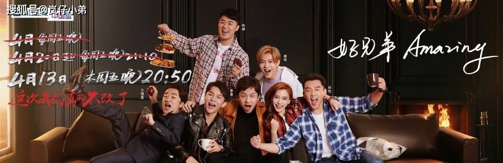  导演|《跑男》导演深夜发微博，直言感到遗憾，疑似又有常驻嘉宾退出！