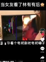 遭网|《三十而已》火爆全网！林有有成“全民公敌”，张月遭网暴