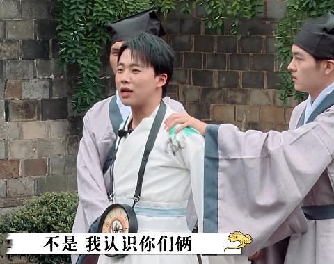  糊脸|德云男团遭惩罚，周九良遭面粉糊脸，郭麒麟被抓，秦霄贤也不容易