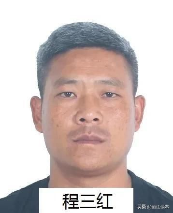 违法犯罪|快来举报！玉龙县公安局征集一犯罪团伙违法犯罪线索