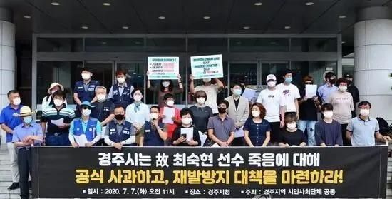 哭诉|韩国女将遭施暴自杀，其父哭诉：报警5个月都没人管