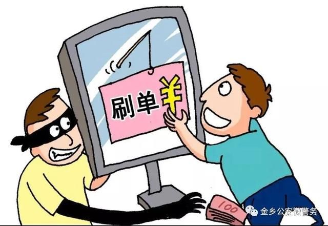  兼职|金乡曝光两起电信诈骗案件，如此“兼职”两分钟被骗2万元
