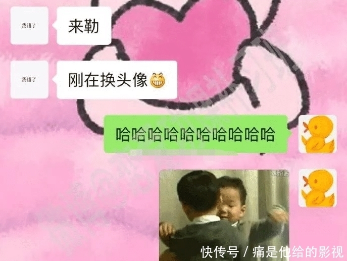 马赛克|“男朋友送我的马赛克浴巾? 哈哈哈哈这谁顶得住啊......”