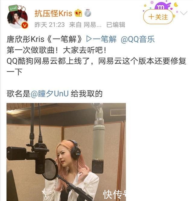自嘲|LPL解说Kris疯狂自黑，发歌《一笔解》，自嘲峡谷相对论