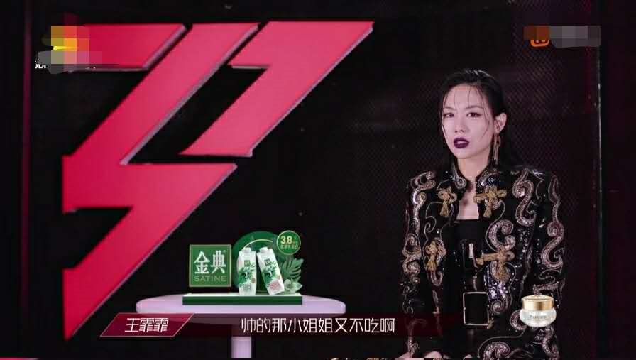  矛盾|《浪姐》太过分，排名争议让大众评审背锅，放大宁静和王菲菲矛盾