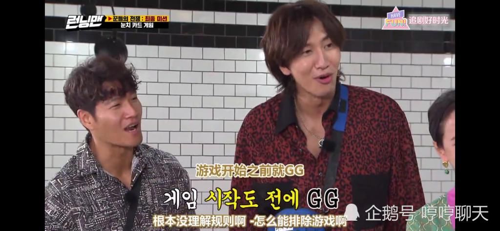  哥哥|李光洙称最感谢的人是赵寅成、刘在石和金钟国原因让人哭笑不得