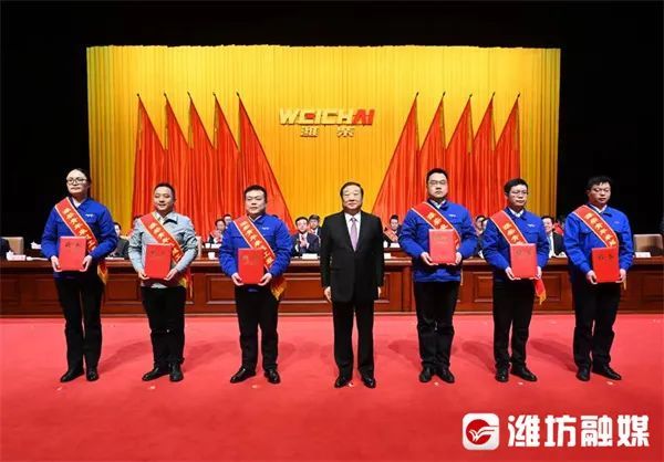 潍柴集团2024年度科技创新奖励大会举行