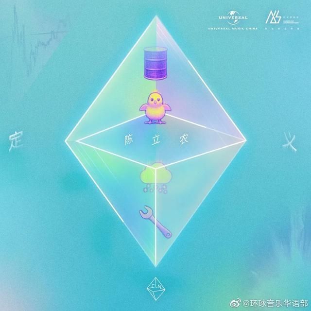  女孩|愿每个女孩都能在校园里遇到她的陈立农