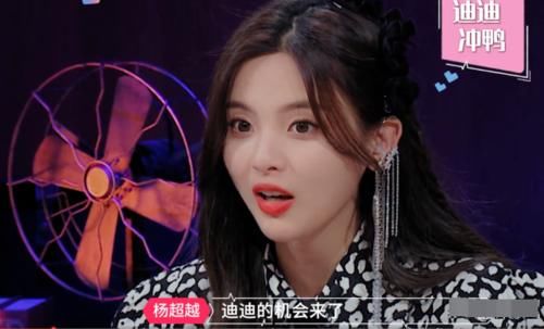  精分|《心动的信号》郑琴心崩溃大哭，抱怨：觉得好丑，快要“精分”了