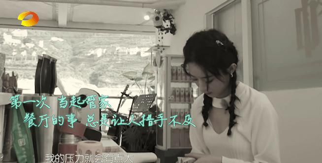  竟是|《中餐厅》黄晓明意外爆冷，没想到竟是这样的人