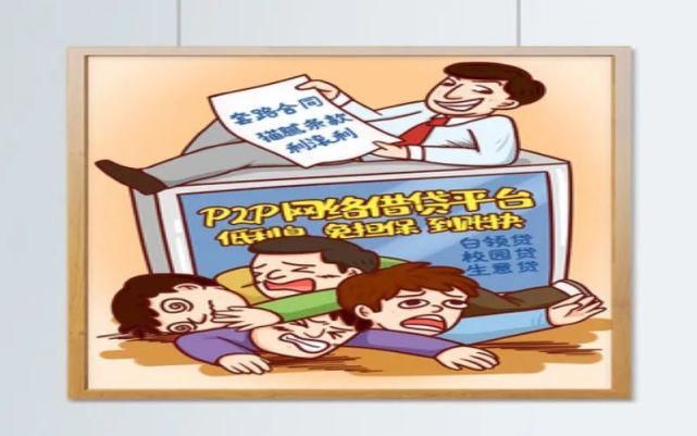  式引起受害人关注|网贷诈骗防不胜防？！警方来支招！