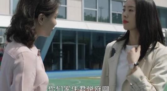  萧亚轩|富婆的「不快乐」，你也想象不到啊...