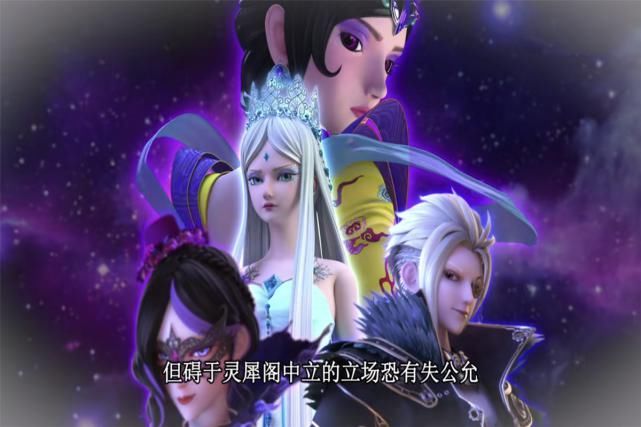  冰公主|叶罗丽：毒夕绯真的在帮助庞尊？总感觉不对劲，她应该在帮曼多拉