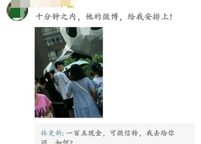  搞笑|回复网友评论这么有梗，他们要不要考虑兼职做个搞笑博主？