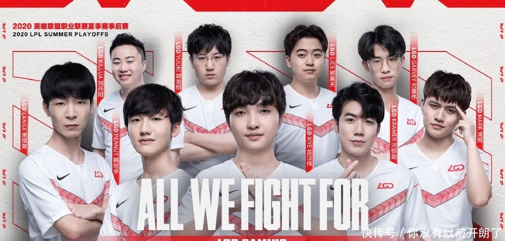 LGD|LGD工作人员“口嗨”IG,扬言要打断Theshy的手?官方正式回应