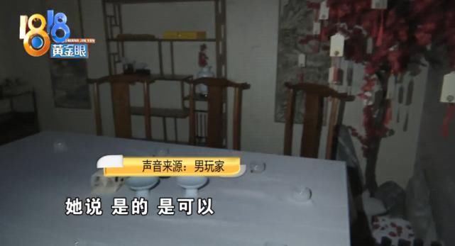  杭州|杭州一姑娘玩游戏遭骚扰，被店家当陪玩女推荐？警方介入调查