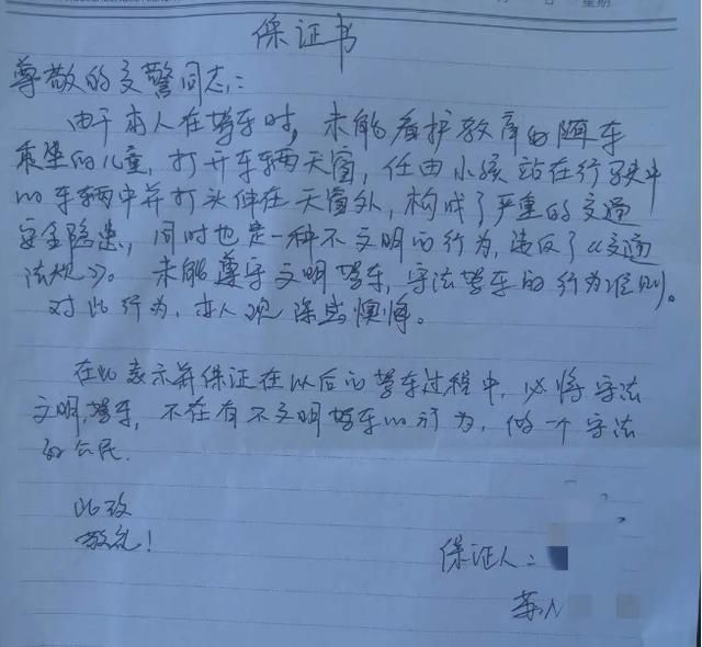  交通安全|小女孩多次在车上做一个危险动作，视频让人心惊胆战