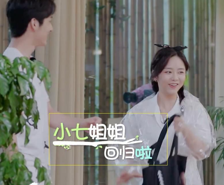  张新成|谭松韵表示自己不吃饭，张新成却一语道破，不愧是“兄妹”