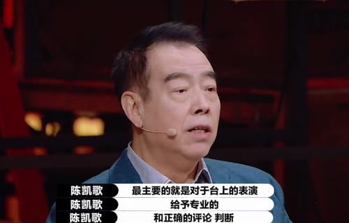  演员请就位|赵本山高徒综艺节目圆场惹争议，被指偷换逻辑能力不输郭敬明