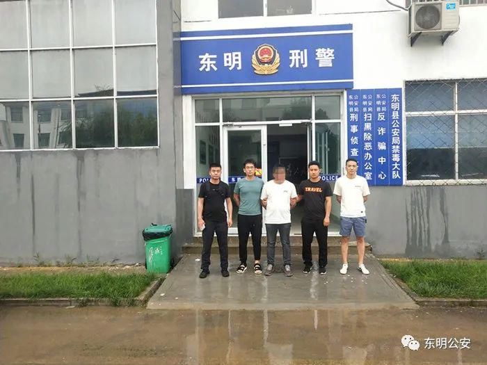  警方|东明警方1天抓获3名外省网上逃犯！其中还有个杀人犯...