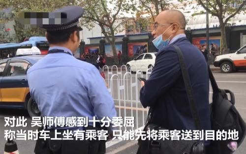 送回来|男子把包掉出租车上，司机送回要车费被怼，男子：让我等40分钟