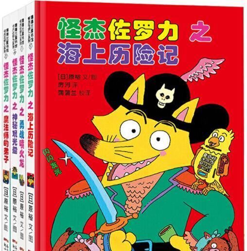 游戏|书单丨蒲蒲兰绘本馆总经理推荐：好书能让孩子的童年更温暖
