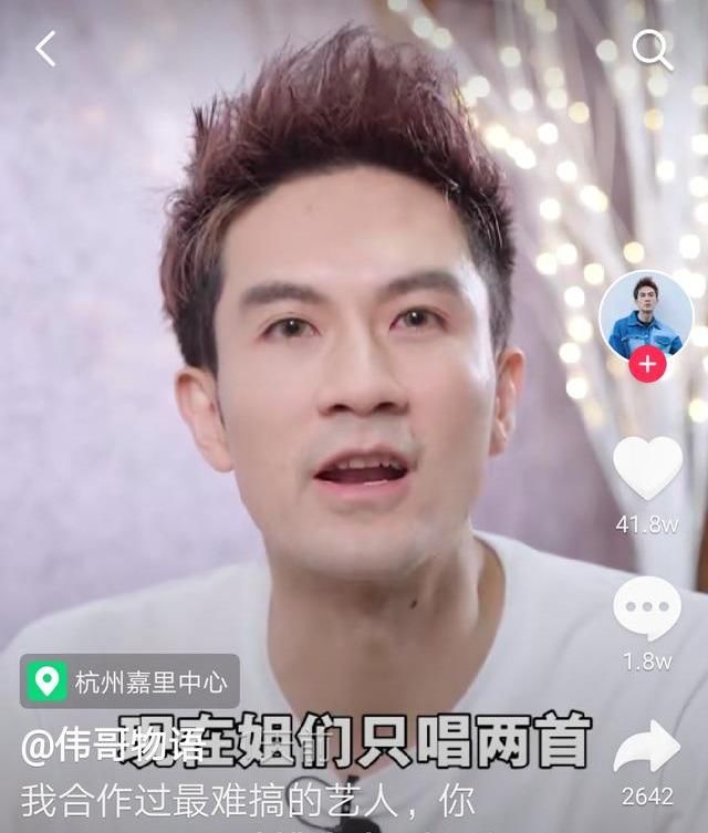  李伟|浙江台主持人曝许飞曾经耍大牌，称不红是应该的，却被吐槽蹭热度