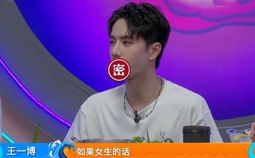  猫腻|王一博说出自己喜欢的姑娘，粉丝用八倍镜观察，发现里面有“猫腻”