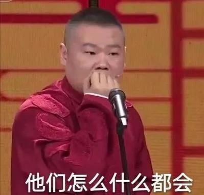  答复|岳云鹏婉拒助理借钱，晒出借钱申请表，七个工作日给答复