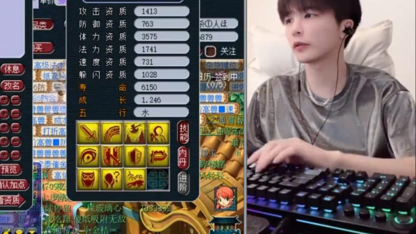 双特殊技能|梦幻西游：一只让雪无老王都不敢打书的胚子，它到底有何独特之