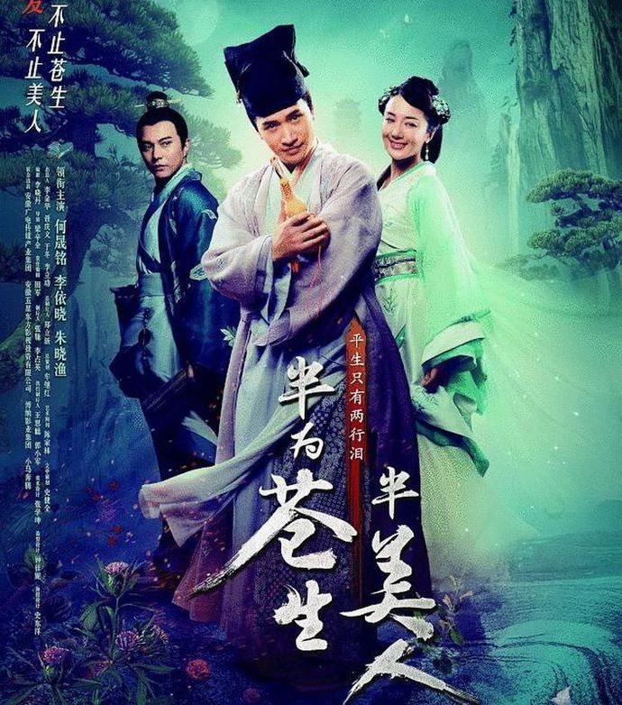 线卫视|安徽卫视定档《苍生大医》，要发力首轮剧？看剧情，恐令人失望