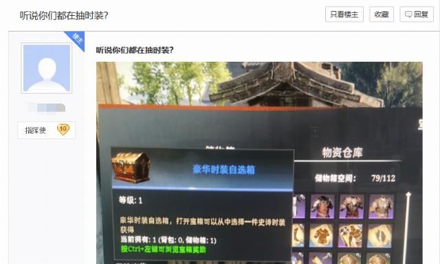  统御值|网易良心端游！玩家都快“香疯了”