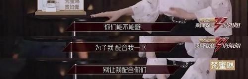  姐姐|看完“乘风破浪的姐姐”总决赛，我再也不想活成她们的样子