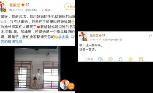  围观|听说了吗？妻子团要来踢馆姐姐们啦！速来围观