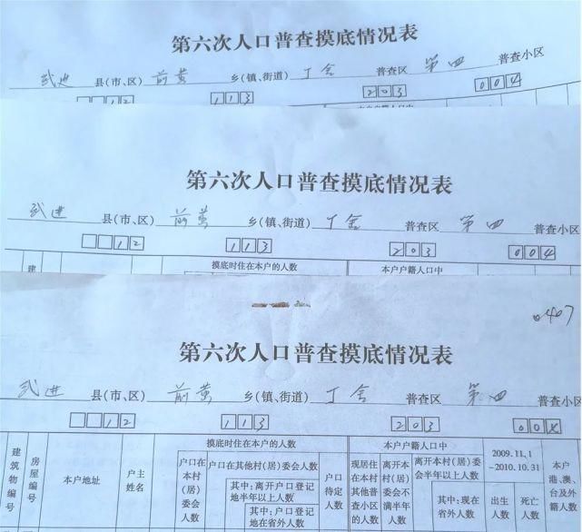  使命|初心不悔 使命向前｜一位“老”人普员的心声