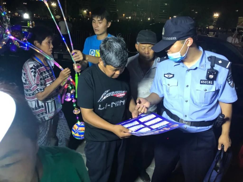  电信网络诈|真相 | 公安民警可以“摆地摊”？