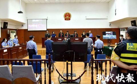 父亲|利用父亲担任要职强迫交易，南京尹哲等12人涉黑案一审公开宣判