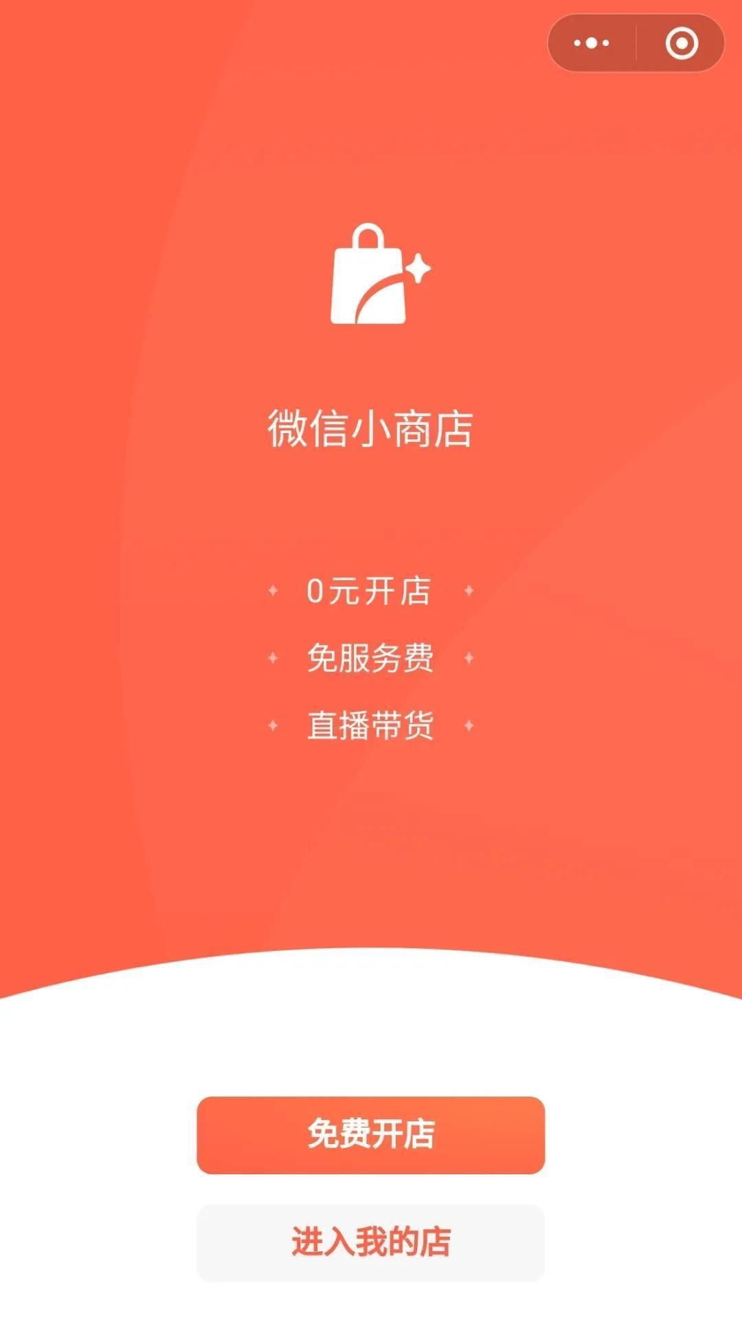 好玩|微信更新版本后有些好玩的新功能，你知道吗？