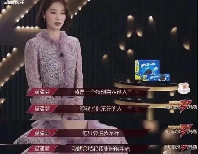 吵翻|她真的有错吗? ? 网友们吵翻了...