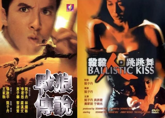  破戒|甄子丹，又破戒了