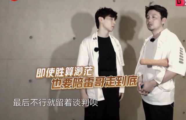  打破|邓伦信誓旦旦立flag，却被节目组无情打破，《极挑》无非是想要这两个字