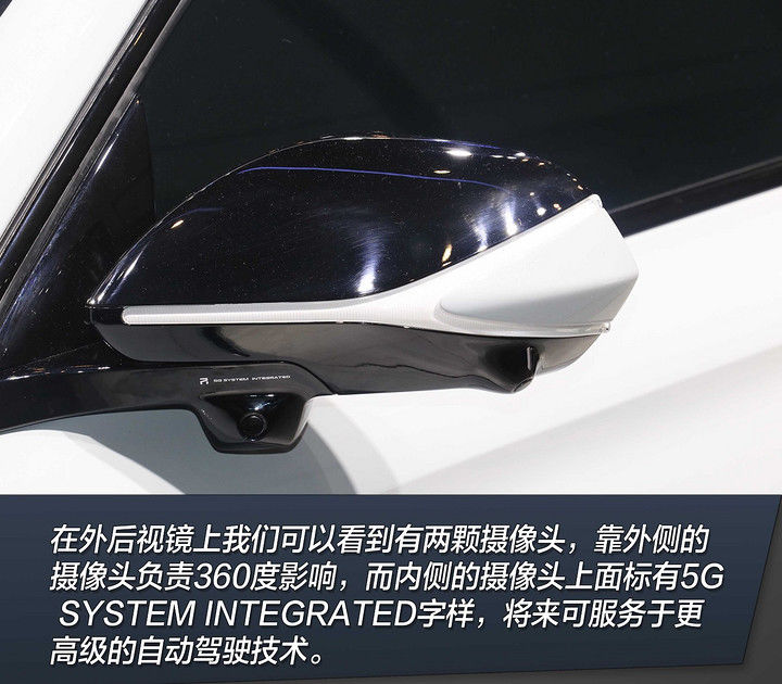  荣威|2020成都车展｜上汽荣威R MARVEL-R实拍解析