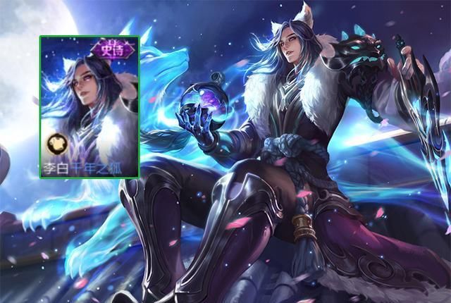 史诗|无法超越的四款史诗皮肤,电玩小子空前绝后,这两款享受传说待遇