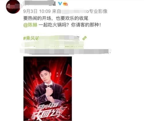  上了热搜|《浪姐》热度不断下降，被网友群嘲，节目组有哪些骚操作？