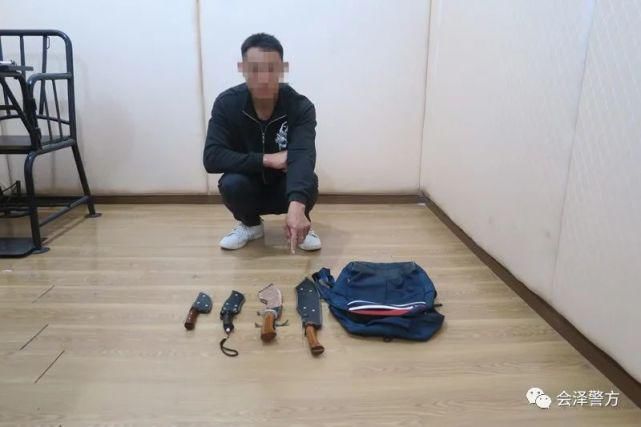  携带|会泽一男子准驾不符、非法携带管制刀具……