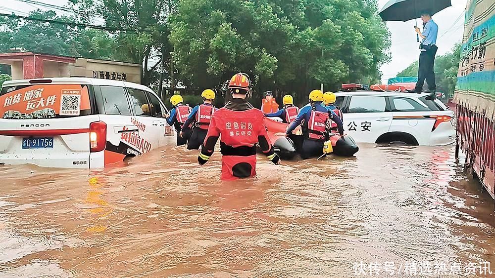 暴雨袭城