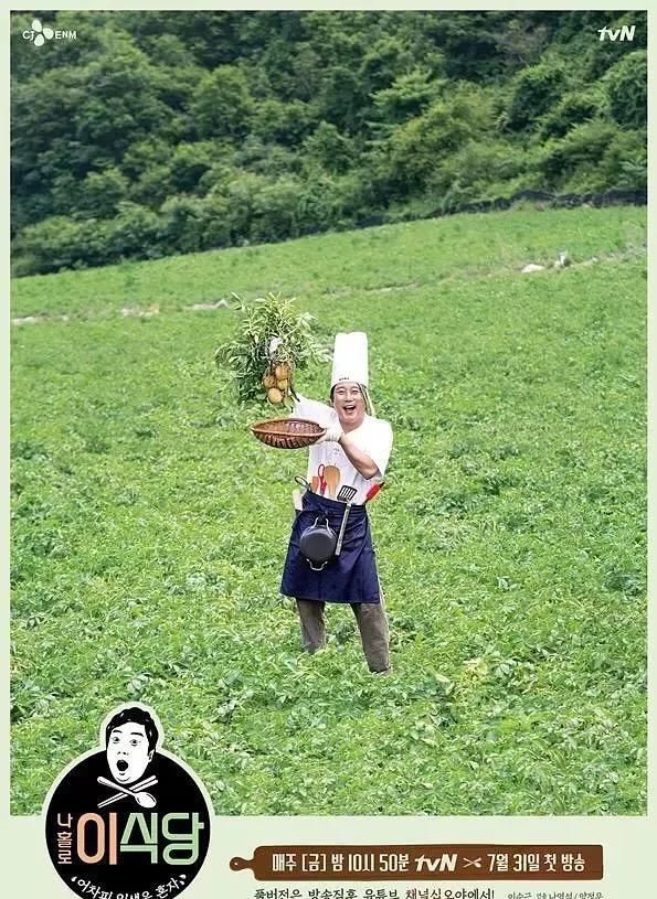  今夏|开播9.6，今夏续命就看它了