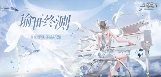 内测|LoL手游10.28大范围内测！网易新游坐立不安，网友：有的肝了！
