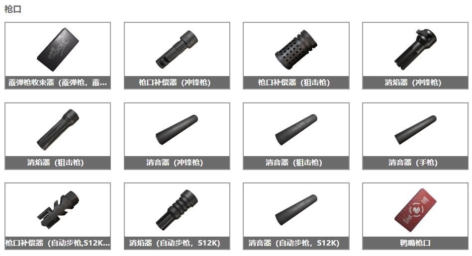 精英|和平精英：决赛圈伏地，老是被爆头？教你职业伏地魔的3大技巧！